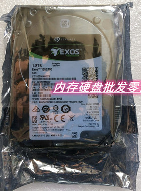 联想 DELL 希捷 浪潮 ST1800MM0129 1.8T 2.5 10K SAS 12G 硬盘