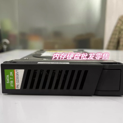 原装 0235G6VT 2TB SATA 3.5 硬盘 S2600T S2200T STLZ01S2000