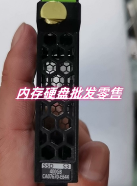 富士通CA07670-E644 CA07339-E705 CA46233-1958 400G SASSSD硬盘