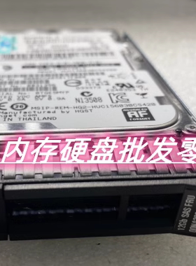 IBM联想00NA221 00NA222 300G SAS 12G服务器硬盘X3500M5 X3550M5