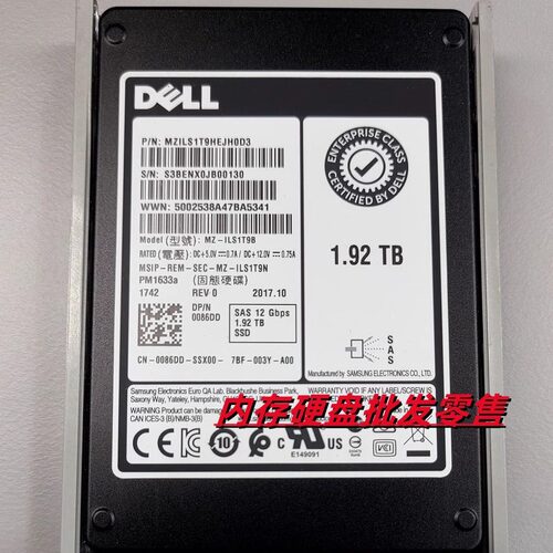DELL 1.92T 2.5 SAS SSD 12G固态硬盘 R640 R740 R750读取密集型