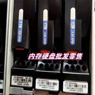 SS07 存储硬盘 SATA 1TB 010 005049024 005050063 AX4 EMC