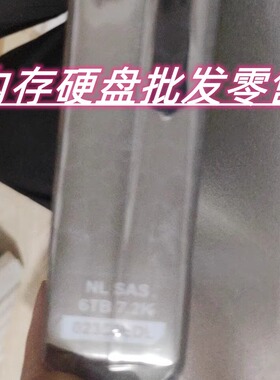 原装02350EDL 02350EEH 6T 6TB 6000GB 7.2K NL SAS 4KN 存储硬盘