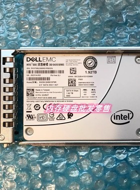 Dell/戴尔 1.92T SATA SSD 033R2T SSDSC2KB019T8R 企业级硬盘
