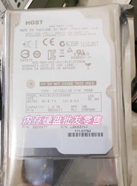 Netapp 浪潮 111-01764 1.2T 10K 2.5 SAS AS1000G6 AS500H 硬盘