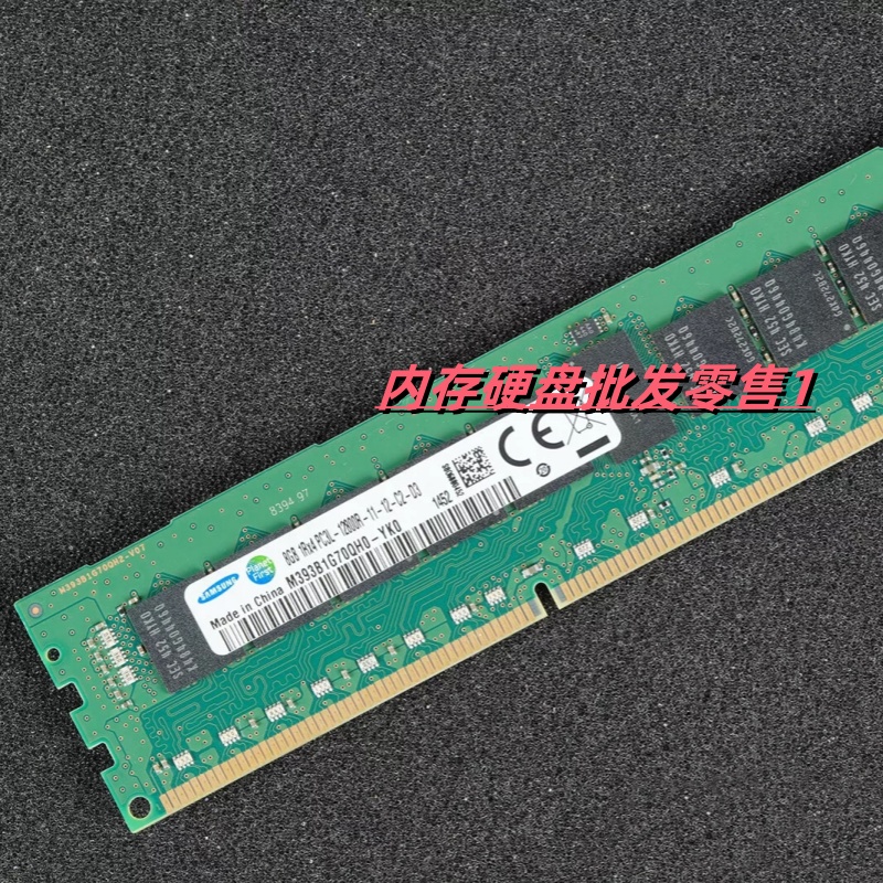 三星8G 1RX4 PC3L-12800R 1600 m393b1g70eb0-yk008服务器内存条
