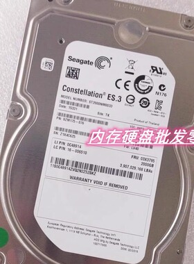 联想 ST2000NM0011 2TB 3.5 7200 SATA 16005442 03X3795 2T 硬盘