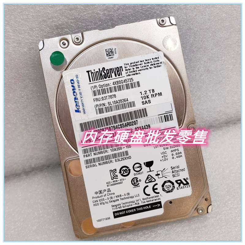 联想4XB0G4572503T787803X443