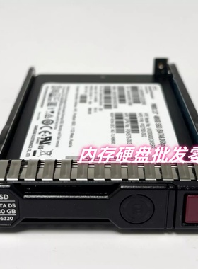 HP P04560-B21 P05320-001 480G SATA 6G 2.5 G9 G10服务器硬盘
