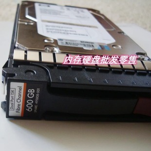 存储硬盘 AJ872B 001 495808 3.5 15K 600G EVA4400 原装