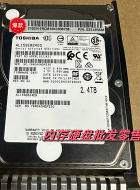 原装 02312RCM 2.4T 10K 2.5 SAS RH2488H RH1288H V3 V4 V5 硬盘