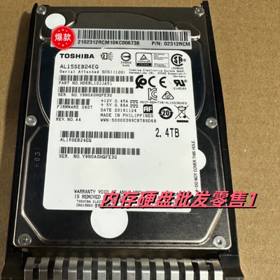 原装 02312RCM 2.4T 10K 2.5 SAS RH2488H RH1288H V3 V4 V5 硬盘