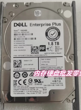 DELL ST1800MM0129 06FV4P 6FV4P 1.8T SAS SC5020/7020康贝硬盘