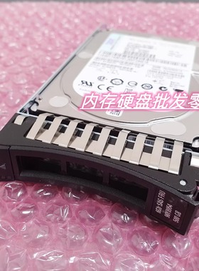 IBM 90Y8953 90Y8954 500G 7.2K 2.5寸 SAS 6G M3 M4 服务器硬盘