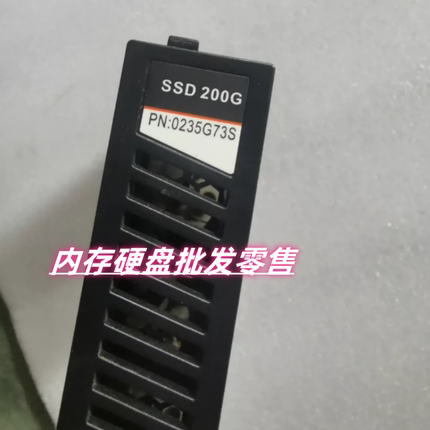 200GB SAS 2.5/3.5 SSD 原装存储硬盘 S2200T S5500T 0235G73S