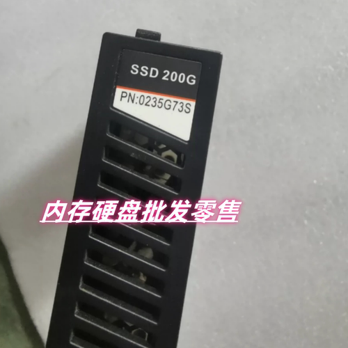 200GB SAS 2.5/3.5 SSD 原装存储硬盘 S2200T S5500T 0235G73S