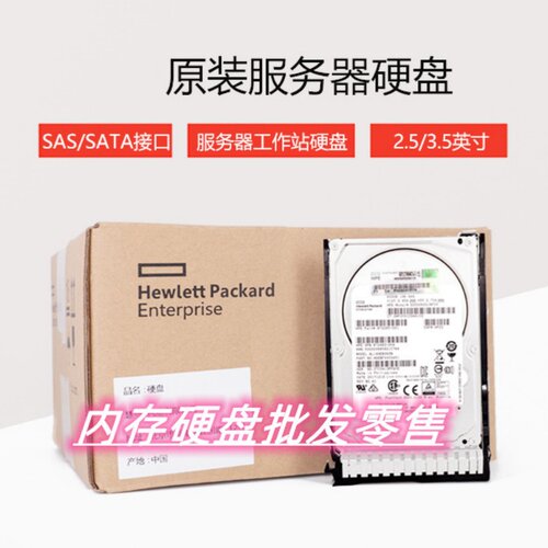 盒装877752-B21960GBSATA