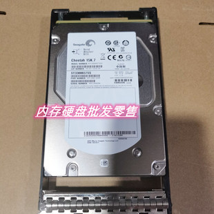 300G 15K 0235G002 S2300 保一年 存储硬盘 S2600 SAS 原装 3.5