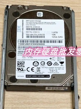 IBM V7000 1.8T 10K 12G SAS 01NN110 01NN126 01NN124 2.5 硬盘