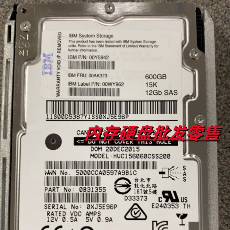 IBMV5000存储硬盘00AK373