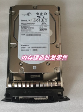 富士通 CA06600-E366 Fujitsu 600GB 15K FC 硬盘  FX410 DX440