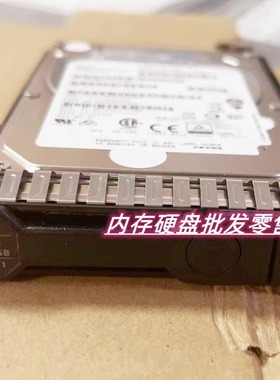 HP 785069-B21 785411-001 900G 10K SAS 12G 2.5寸 G9 G10 硬盘