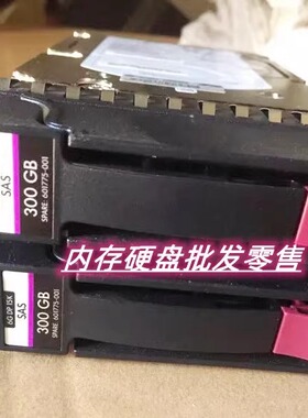 HP 拆机 AP858A 601775-001 P2000 300G 15K 6G 3.5 SAS 存储硬盘