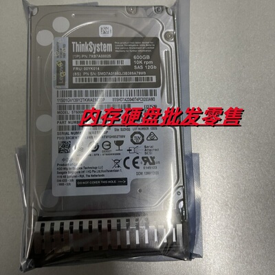 SR系列硬盘00YK0147XB7A00025