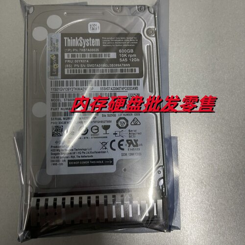 SR系列硬盘00YK0147XB7A00025