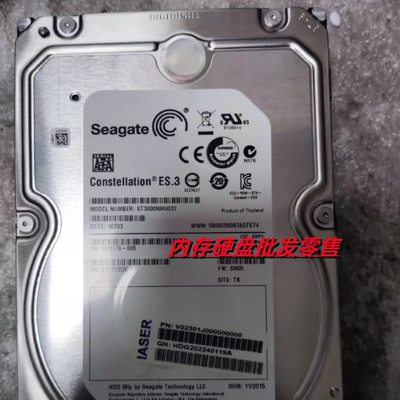 浪潮ST3000NM00333TB3T3.5寸