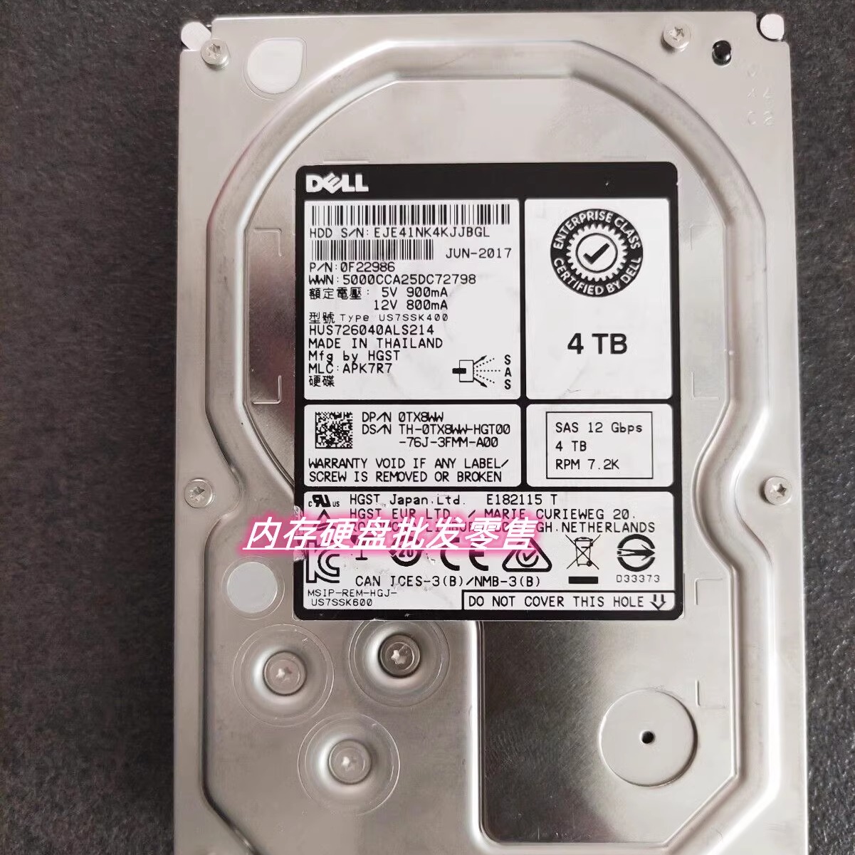 DELL 0TX8WW 4TB 12G 3.5寸 7.2K 128M SAS硬盘 HUS726040ALS214