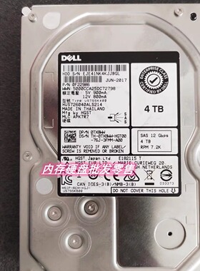 DELL 0TX8WW 4TB 12G 3.5寸 7.2K 128M SAS硬盘 HUS726040ALS214