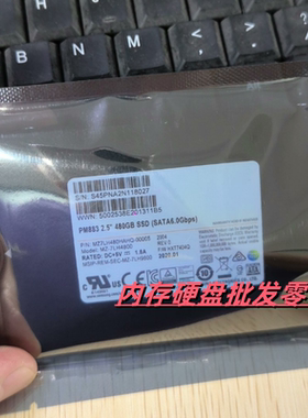 DELL 联想 IBM 三星 MZ7LH480HAHQ 固态硬盘480G PM883 SATA SSD