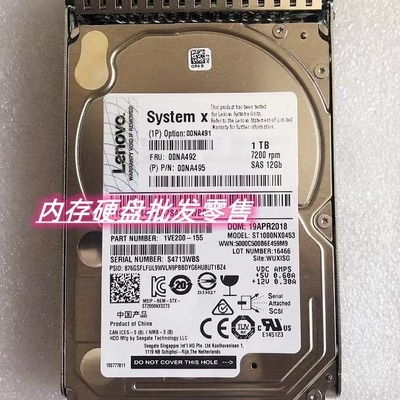 联想 Lenovo 00NA491 00NA492 硬盘 1TB 7.2K 12Gbps SAS 2.5寸