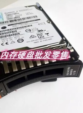 IBM X3850 X5 X3650M4硬盘00AD075 00AD076 1.2T SAS 10K 2.5 6gb
