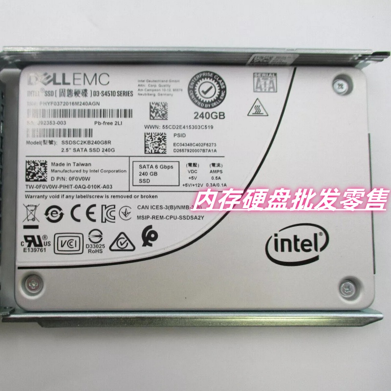 DELL 240G 6G 2.5SATA 0F0V0W SSDSCKB240G8R服务器固态硬盘S4510