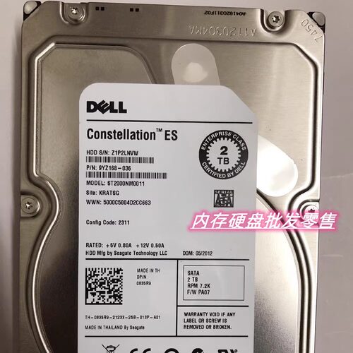 原装DELL2TSATA7.2K3.5寸