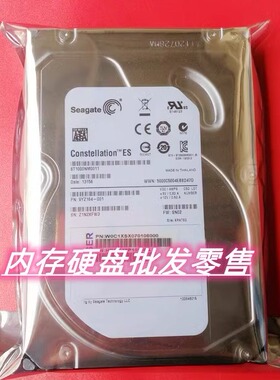 浪潮Constellation ES ST1000NM0011服务器硬盘1T SATA 3.5 7.2K