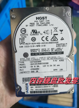 浪潮 M3 M4 M5 硬盘 HUC101860CSS200 600G 10K SAS 12GB 2.5寸