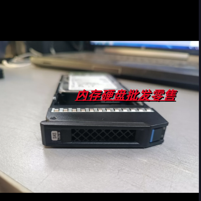 浪潮 AS2150G2 AS2200G2 AS5300G2 AS5500G2 1.8T SAS 存储硬盘