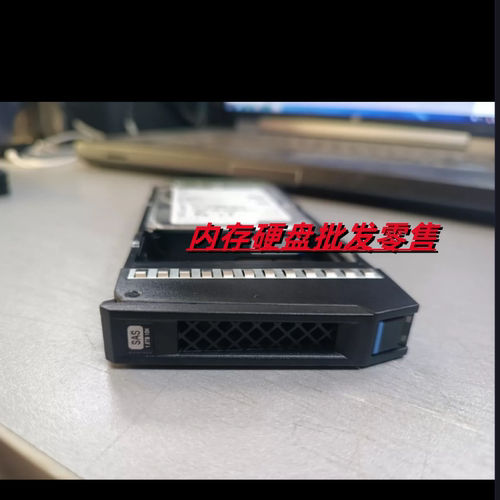 浪潮 AS2150G2 AS2200G2 AS5300G2 AS5500G2 1.8T SAS 存储硬盘