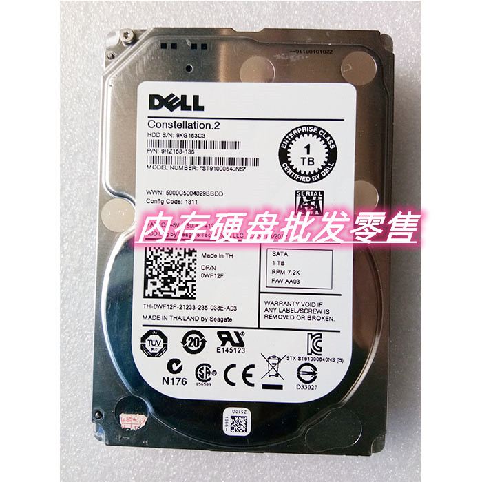 原装DELL1T2.57.2KSATA
