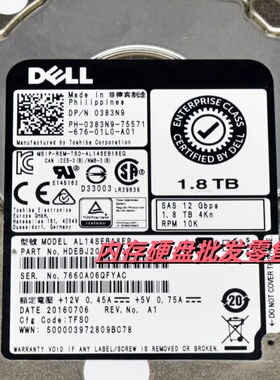 DELL 0383N9 AL14SEB18EP 4KN 服务器硬盘1.8T 10K SAS 12Gb 2.5