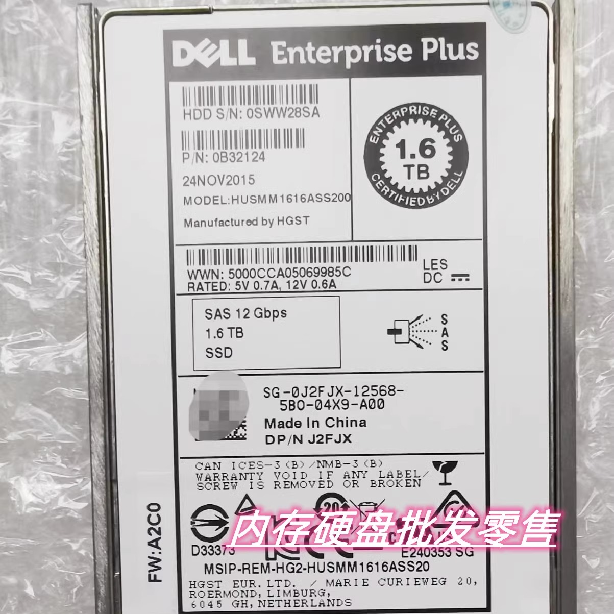 DELLSC康贝1.6TSAS0FDC8J