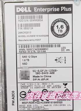 DELL SC康贝 1.6T SAS 0FDC8J 2.5寸SSD存储固态硬盘 J2FJX FDC8J
