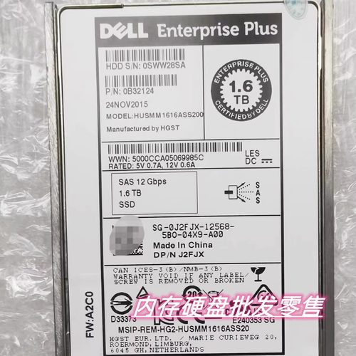 DELLSC康贝1.6TSAS0FDC8J