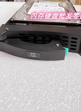 宏杉 MS2500G2-24A MS3000 G2 存储硬盘8TB 8T SATA 3.5寸 7.2K