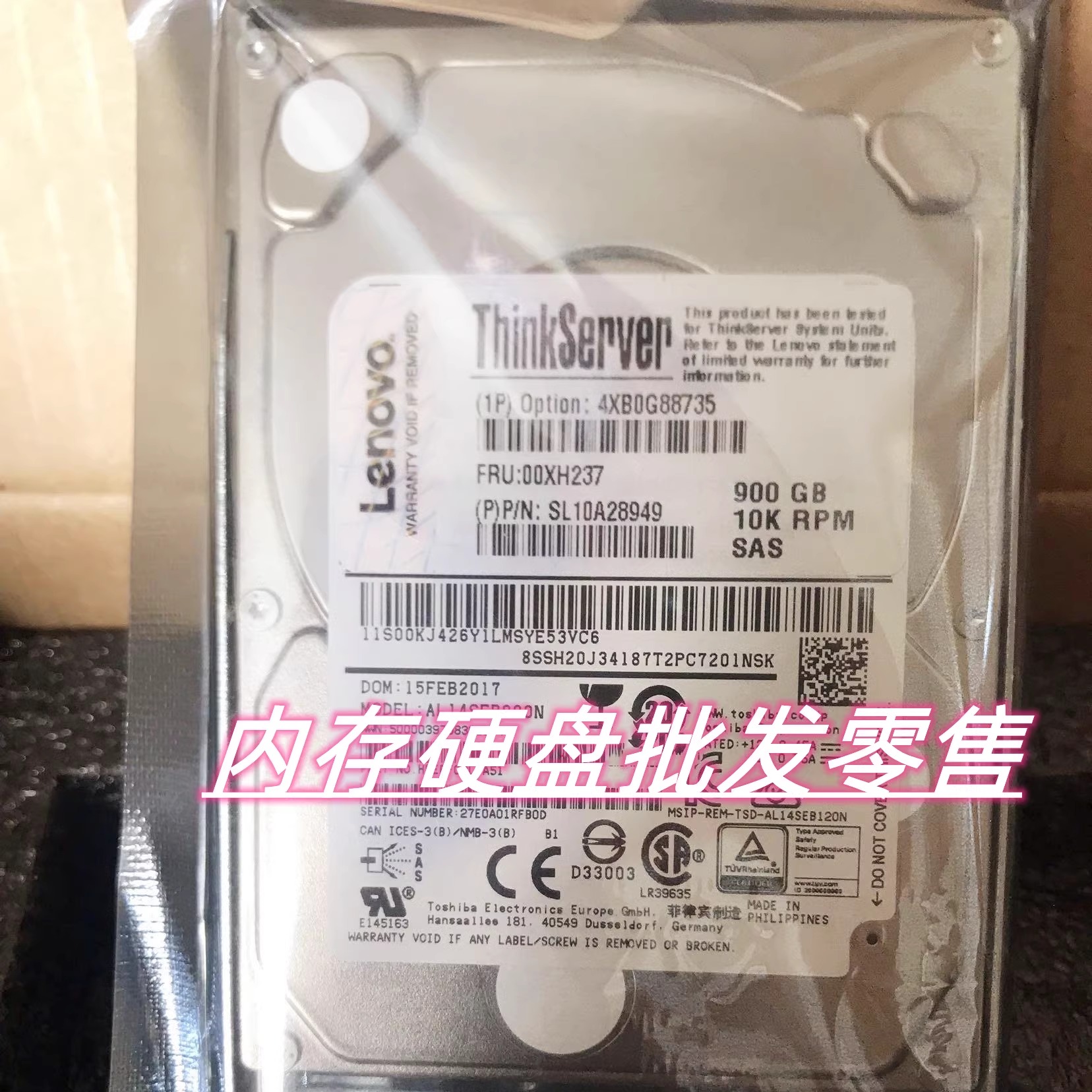 联想4XB0G88735 00XH237 00KJ426 900G 10K SAS 12Gb 服务器硬盘