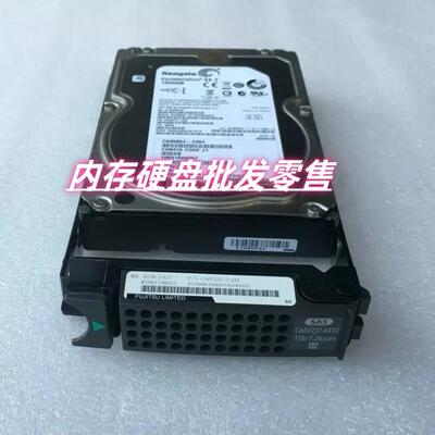富士通 Fujitsu CA07237-E433 存储硬盘 1T SAS 3.5寸 6GB/s 1TB