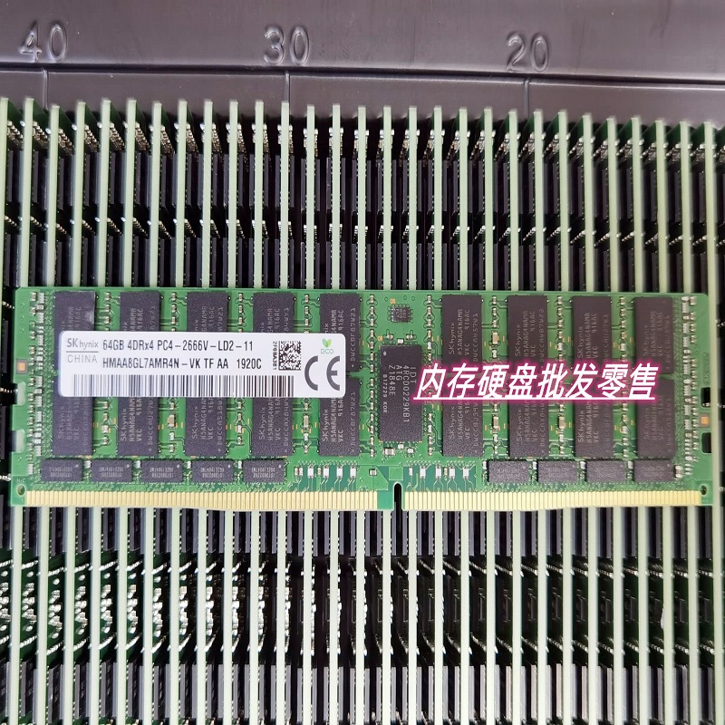 SK/海力士 64GB 4DRX4 PC4-2666V-LD2-11 HMAA8GL7AMR4N-VK内存